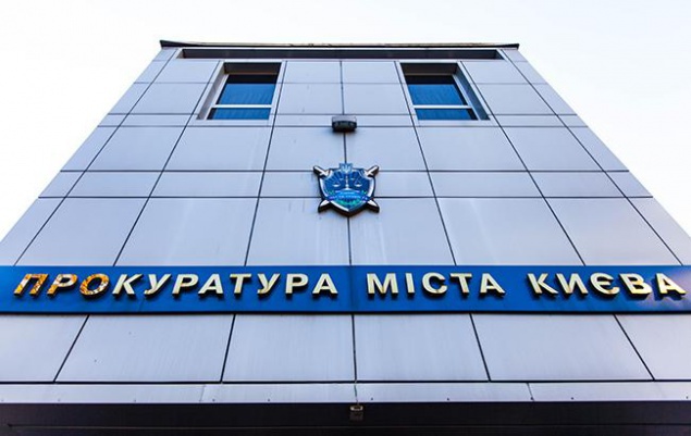 Экс-замдиректору “Киевгипротранса” объявлено о подозрении в хищении 2 млн грн.