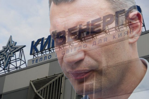 Омельченко обвинил Кличко в том, что город “профукал“ ”Киевэнерго”