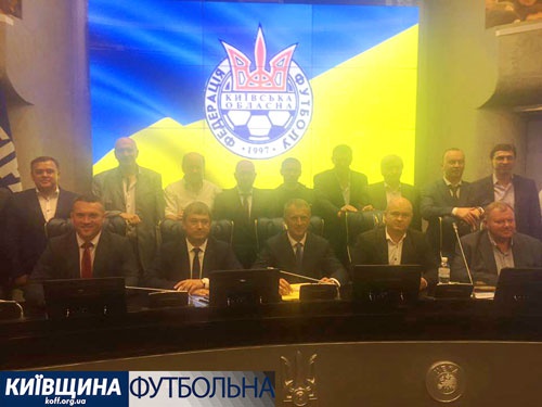 Председателем Киевской областной федерации футбола стал Ярослав Москаленко