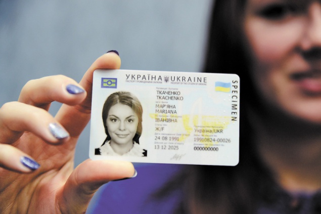 В паспортных сервисах подорожали ID-карты