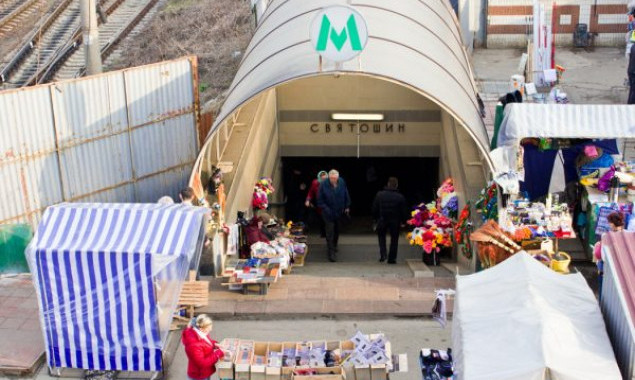 Кличко подписал распоряжение о ремонте станции метро “Святошин” почти за 200 млн гривен