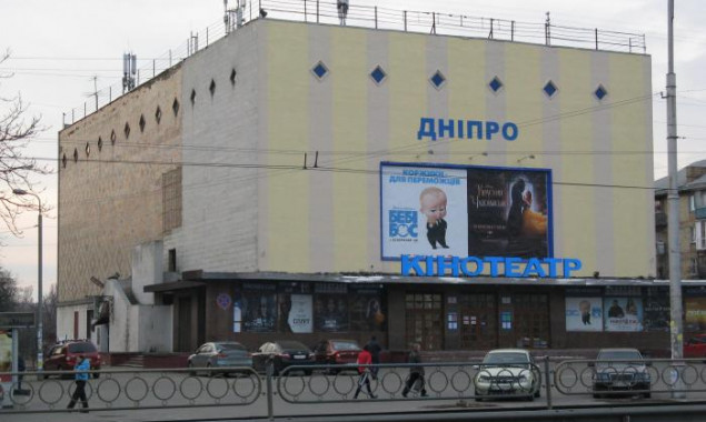 В Киеве поменяют окна в муниципальном кинотеатре “Днепр”