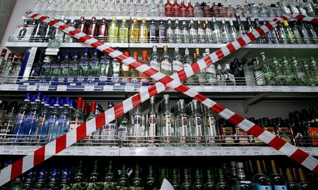В центре столицы рекомендуют приостановить продажу алкоголя