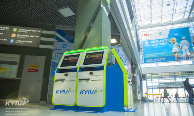 В аэропорту “Киев” установили терминалы для самостоятельной регистрации (фото)