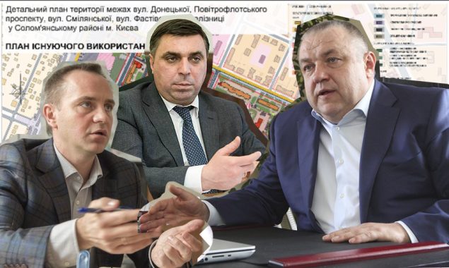 В Соломенском районе Киева хотят застроить “территорию Пи”