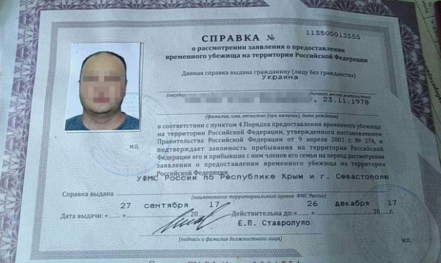 В столице задержан командир дивизиона, дезертировавший в Крым (фото)
