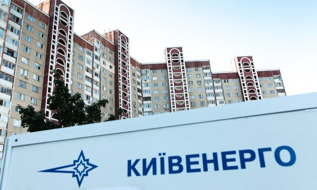 Долг Киева за электроэнергию составляет почти 1 млрд гривен