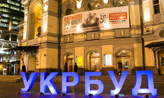 На юбилей киевская опера получила “двушку“ от ”Укрбуда”
