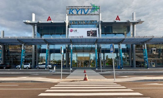 Из аэропорта “Киев” эвакуируют пассажиров из-за сообщения о минировании