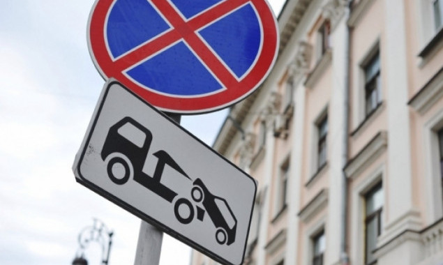 Сегодня вступило в силу решение Киевсовета о запрете парковки на 68 столичных улицах