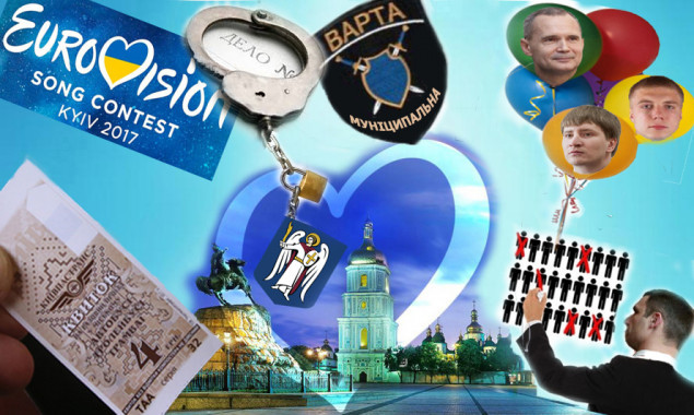 ТОП-5 главных событий Киева 2017 года