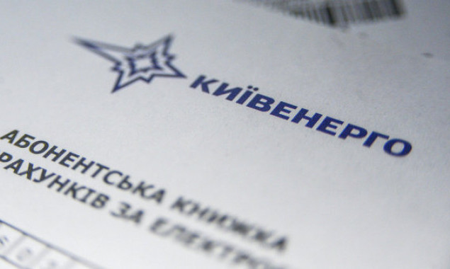 Долг потребителей перед “Киевэнерго” превысил 800 млн гривен
