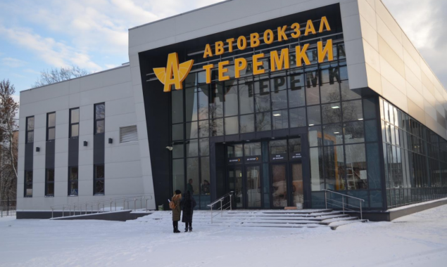 Частный автовокзал “Теремки” не закрыт, а заморожен, - директор Александр Колосовский