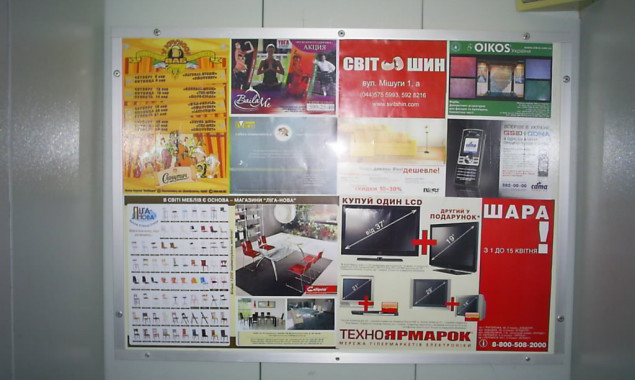 В КГГА решили подзаработать на размещении рекламы в лифтах киевлян