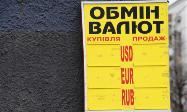 17-летний мошенник в Киеве “наменял” валюты на 3,8 млн гривен