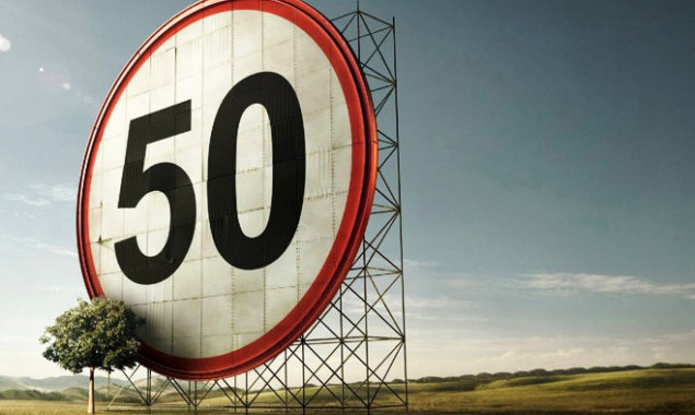 Сегодня вступает в силу ограничение скоростного режима в городах и селах Украины до 50 км/ч