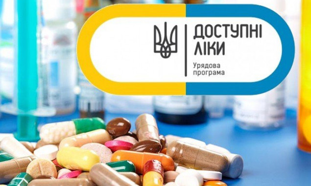 Более 300 аптек Киева работают по программе “Доступные лекарства”