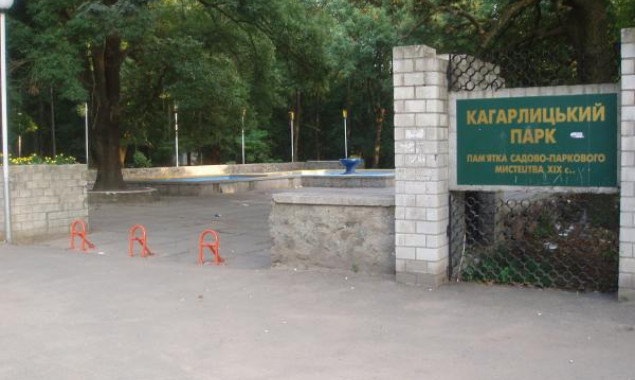 На Киевщине появились новый ландшафтный парк и природный памятник