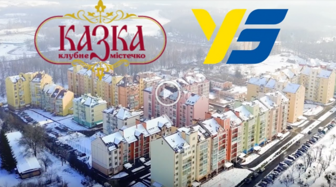 В Киеве появился новый жилой квартал
