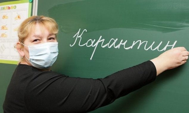 В школах Переяслав-Хмельницкого из-за гриппа объявили карантин