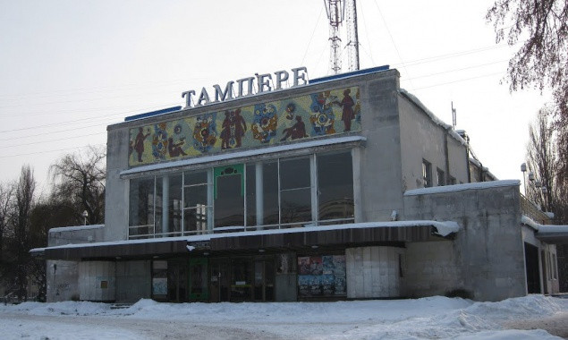 Апелляционный суд  вернул кинотеатр “Тампере”  общине Киева