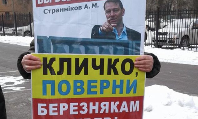 Киевляне потребовали от прокуратуры не затягивать расследования по незаконным стройкам (видео)