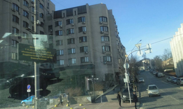 В Киеве завершается установка светодиодных табло для водителей