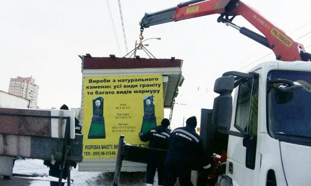 За прошлую неделю коммунальщики Киева снесли 13 временных сооружений (фото)