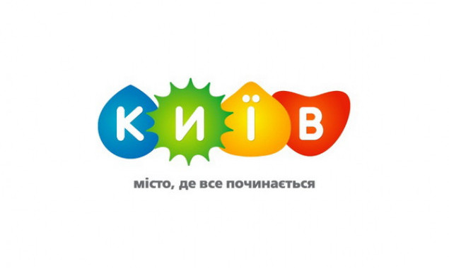 Объявлен конкурс на талисман Киева