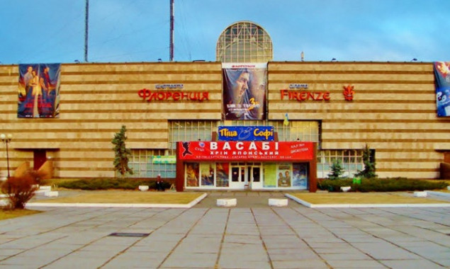 В этом году в Киеве запланирован ремонт 6 кинотеатров