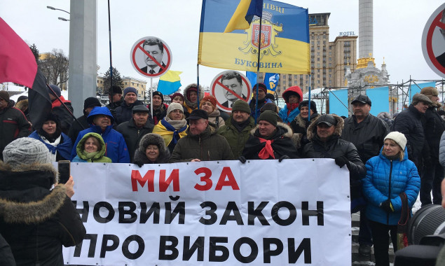 На Майдане Независимости в Киеве состоялась акция за отставку президента Порошенко (фото, видео)