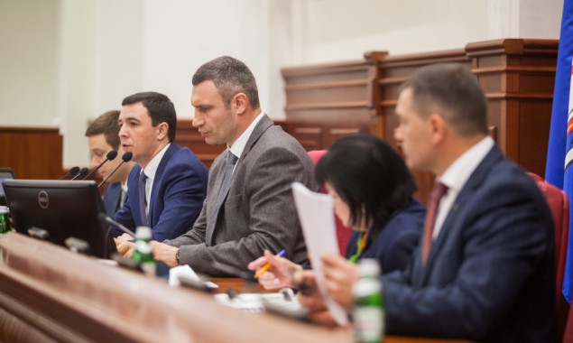 Киевсовет принял Положение об общем собрании членов теробщины по месту жительства