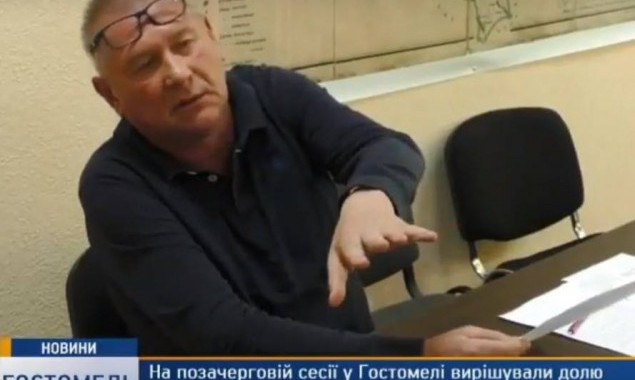 Депутаты Гостомеля приняли 13 млн гривен субвенции от Ирпеня (видео)