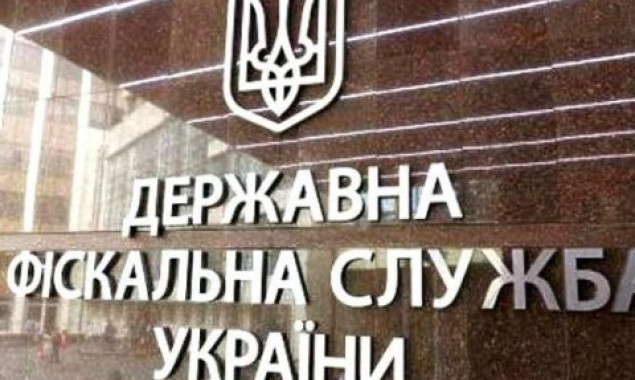 Киевское предприятие поймано на уклонении от уплаты 8,4 млн гривен налогов