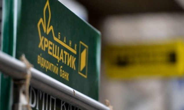 Окружной админсуд отказал в удовлетворении иска кредиторов банка “Хрещатик” к НБУ