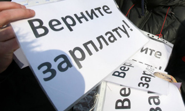 Исполнительная служба Киева рассказала о рекордных задолженностях по зарплате