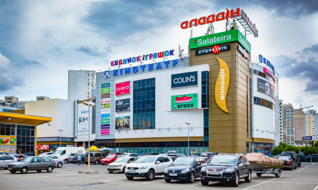 ТЦ “Аладдин” в Киеве выставлен на продажу