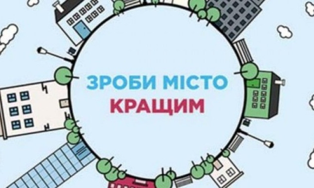 За две недели до окончания регистрации киевляне подали на Общественный бюджет 52 проекта