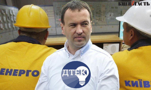 Столичный горсовет готовится задним числом легализовать  реорганизацию “Киевэнерго”