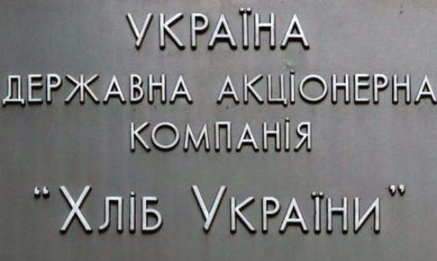 На взятке разоблачен и.о. главы “Хлеба Украины” и группа других высокопоставленных чиновников