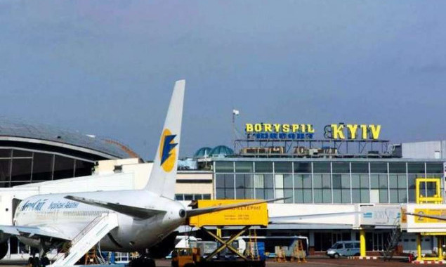 Аэропорт “Борисполь” вводит ограничения для рейсов, которые привезут болельщиков на финал Лиги Чемпионов