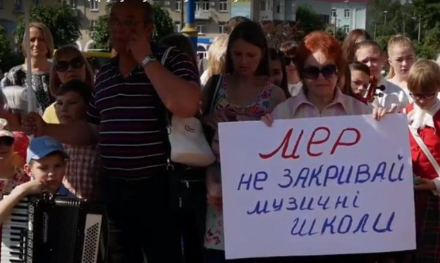 Педагоги и ученики митинговали возле Белоцерковского горсовета из-за ликвидации своей музшколы (видео)