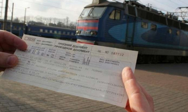 С сегодняшнего дня в Украине подорожали билеты на поезда