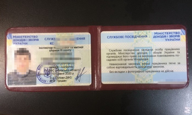 На Киевщине за получение взятки задержан налоговик