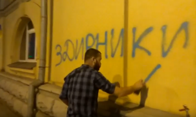 Активисты облили краской офис “Киевпастранса” (видео)