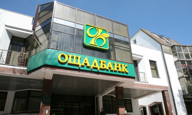 Кличко попросили договориться с руководством “Ощадбанка” о предоставлении качественных услуг населению