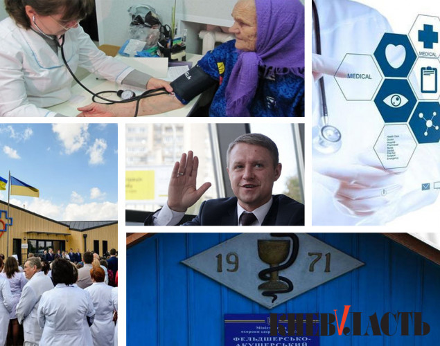 В 2018 году администрация Горгана может лишить села Киевщины сотни новых амбулаторий