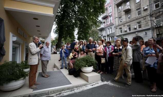 Мемориальную доску чете Мандельштамов открыли в центре Киева (фото)