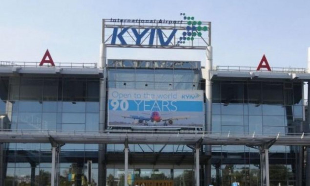 Несколько тысяч туристов “застряли” в аэропорту “Киев” (видео)