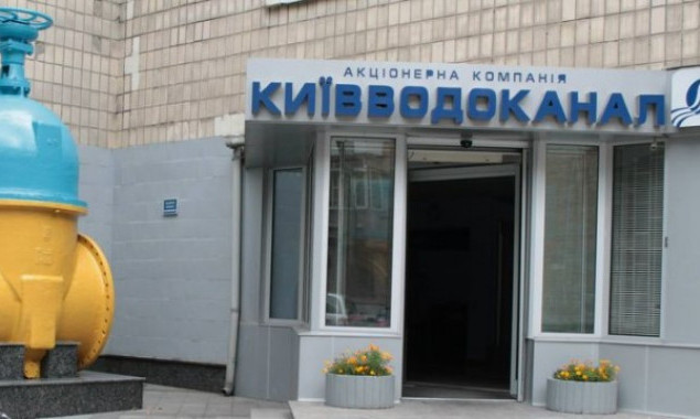 В “Киевводоканале” сообщили об изменении графика работы Центров обслуживания